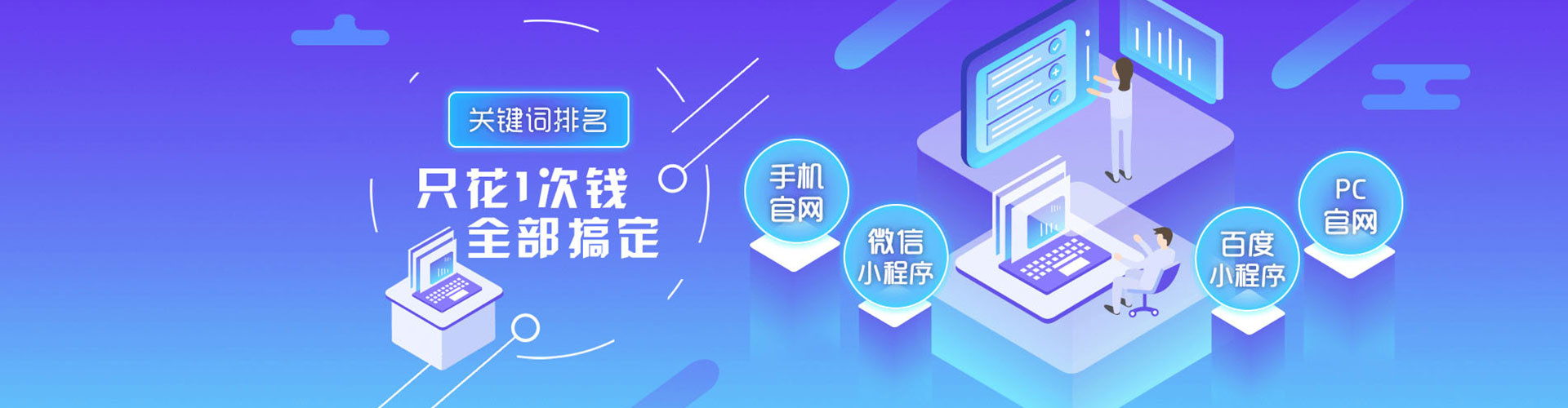 芷江百度竞价排名