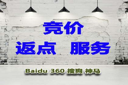 竞价SEM与教育行业结合的营销案例分享