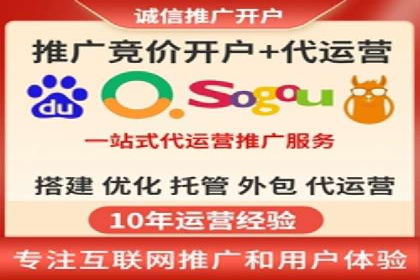 SEM服务在旅游行业的应用案例
